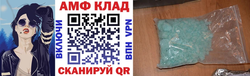 hydra tor  Озёрск  АМФЕТАМИН Розовый 