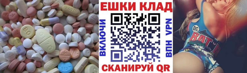 omg ТОР  где купить   Озёрск  ЭКСТАЗИ 250 мг 