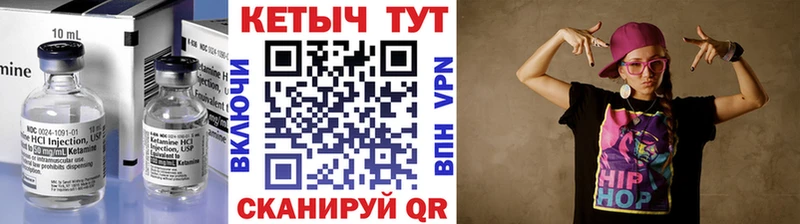omg зеркало  Озёрск  КЕТАМИН ketamine 
