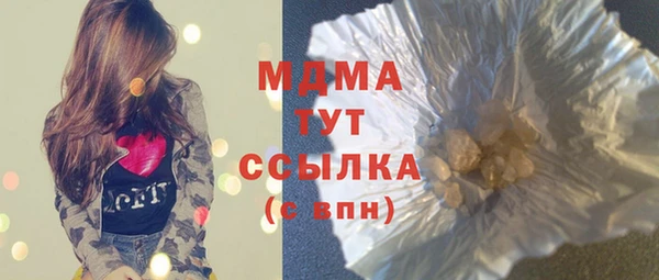 ПСИЛОЦИБИНОВЫЕ ГРИБЫ Белоозёрский