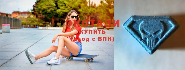 ГАЛЛЮЦИНОГЕННЫЕ ГРИБЫ Богородицк