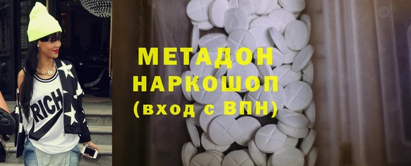 MESCALINE Беломорск