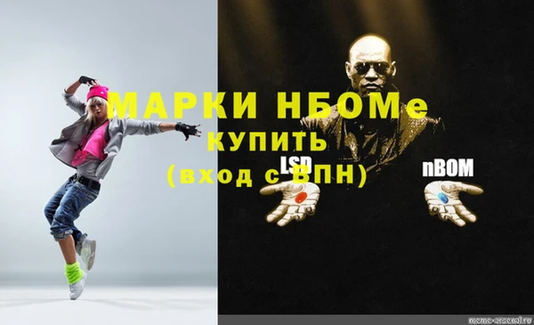 прущая мука Белокуриха