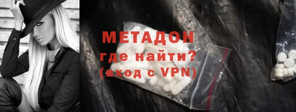 ГАЛЛЮЦИНОГЕННЫЕ ГРИБЫ Богородицк