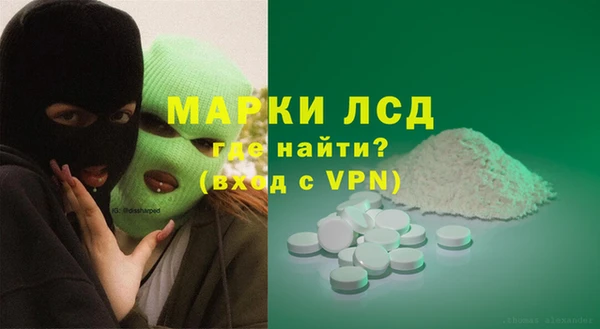 MESCALINE Беломорск