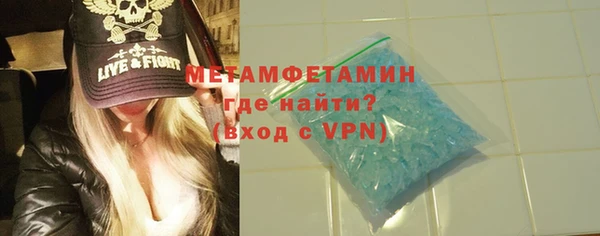 ГАЛЛЮЦИНОГЕННЫЕ ГРИБЫ Богородицк