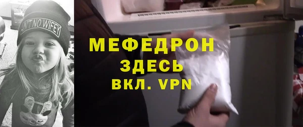 MESCALINE Беломорск