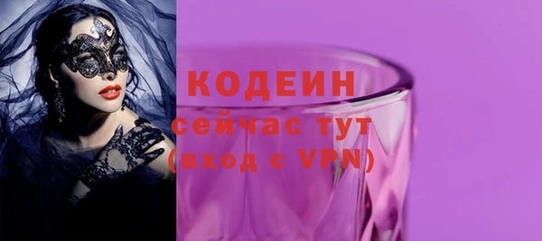 ПСИЛОЦИБИНОВЫЕ ГРИБЫ Белоозёрский