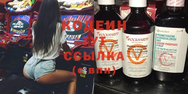 MESCALINE Беломорск
