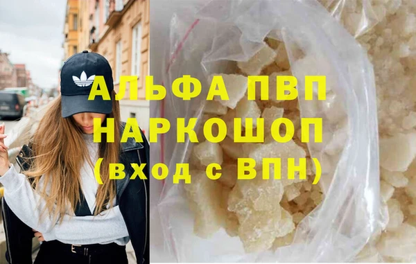 MESCALINE Беломорск