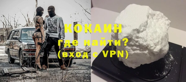 ГАЛЛЮЦИНОГЕННЫЕ ГРИБЫ Богородицк