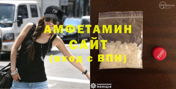 MESCALINE Беломорск