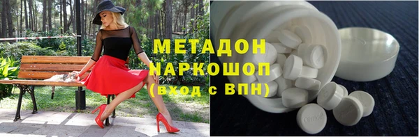 spice Богородск