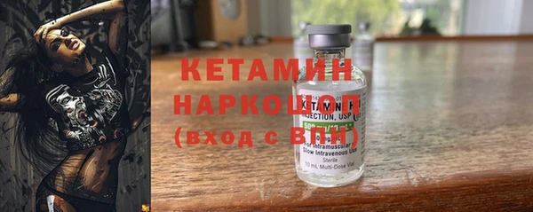 spice Богородск