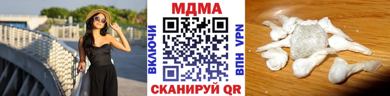 МДМА молли  что такое   Озёрск 
