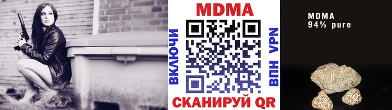 МДМА crystal Озёрск