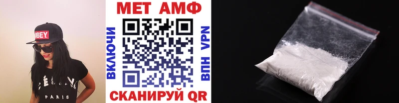 Метамфетамин Декстрометамфетамин 99.9%  Озёрск 